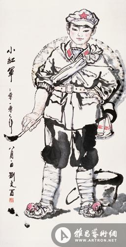 刘文西《小红军》137cm×71cm 2010