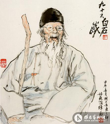 "妙行无住"刘国辉国画小品展开幕