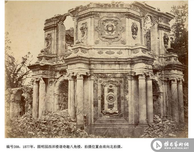 1877年的圆明园西洋楼遗址