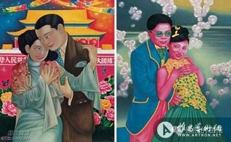 20世纪90年代中国艳俗艺术研究