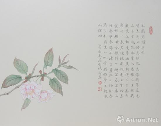 《木兰花慢 2014年