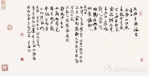 "见素抱朴"朱友舟教授书法作品展即将开幕