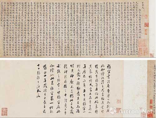 【雅昌快讯】北京保利2014秋拍:王宠小楷《千字文》874万元成交