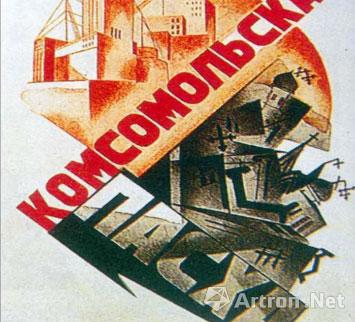 苏联构成主义运动设计鉴赏