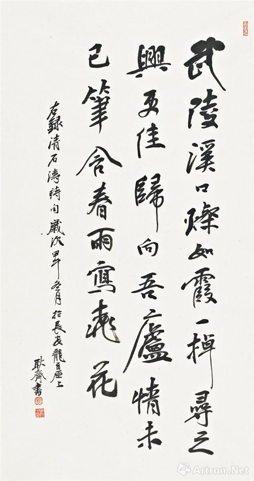 耿齐是参展作者中年纪最轻者其《 石涛诗》汲取了优秀传统营养，文人气息扑面