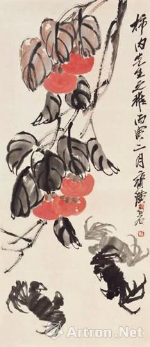 齐白石(1863-1957)五世同甘