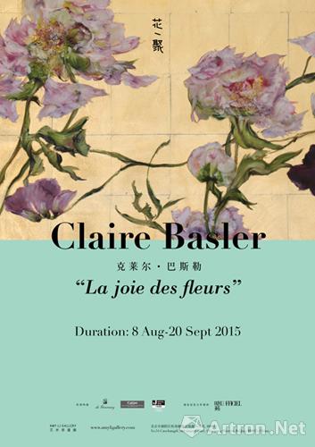"花聚"-- claire basler 克莱尔·巴斯勒(法国)