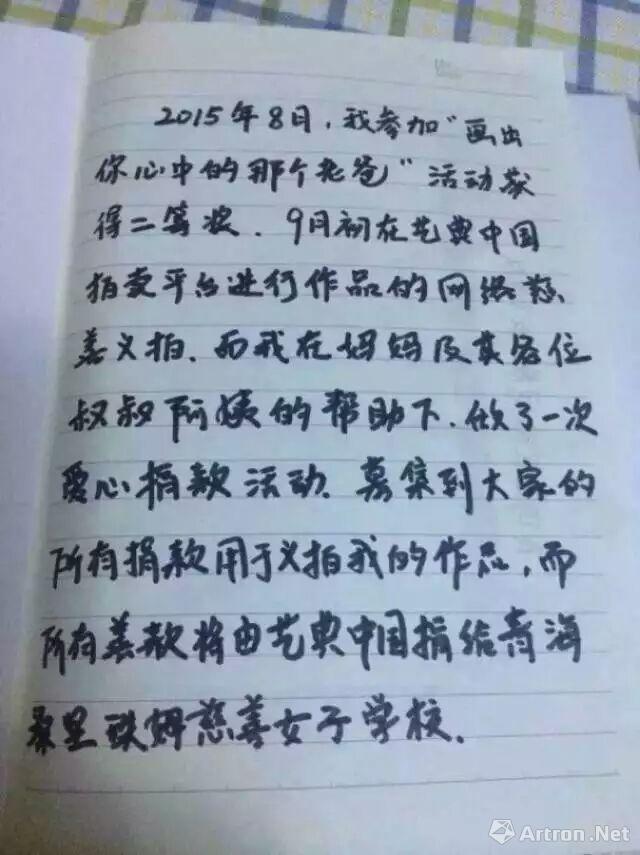 妈妈替姜心怡记录下了这一次成长