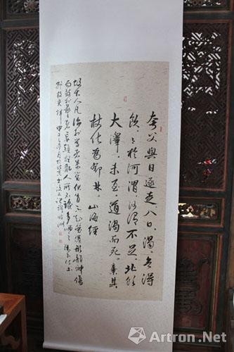 “寸心翦墨――穆�P洲书法作品展”在京举行