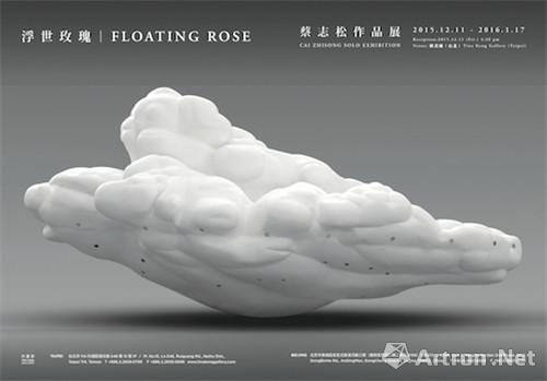 《浮云》系列开篇之作《威尼斯浮云》不锈钢  720×650×350cm 2011