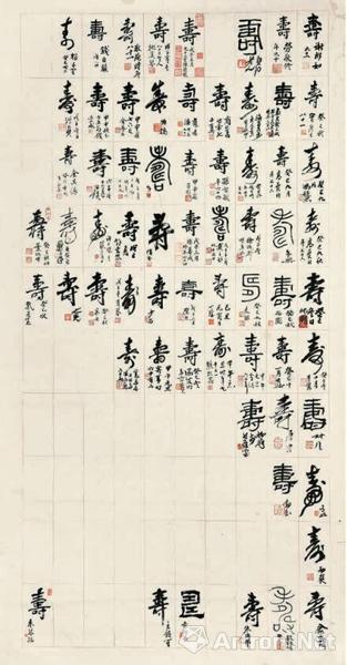 为其书"寿"字以贺寿的,包括齐白石,吴湖帆,唐云,冯超然,郑午昌,朱屺瞻