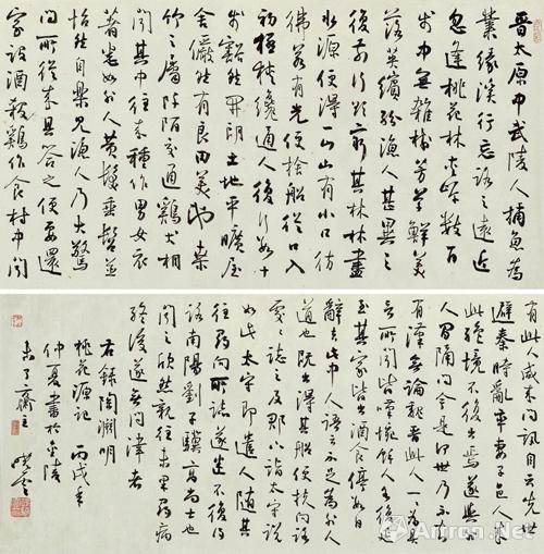 660 孙晓云桃花源记 水墨纸本 镜心 33×130cm