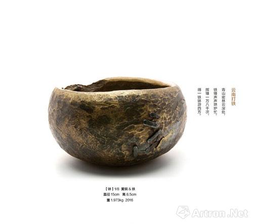 "一个人的铁匠铺"蔡德全艺术展