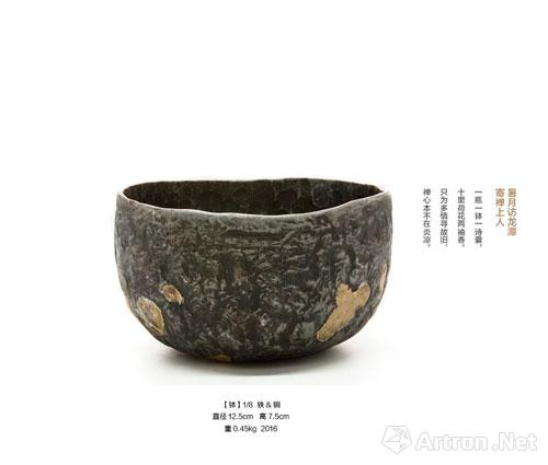 "一个人的铁匠铺"蔡德全艺术展