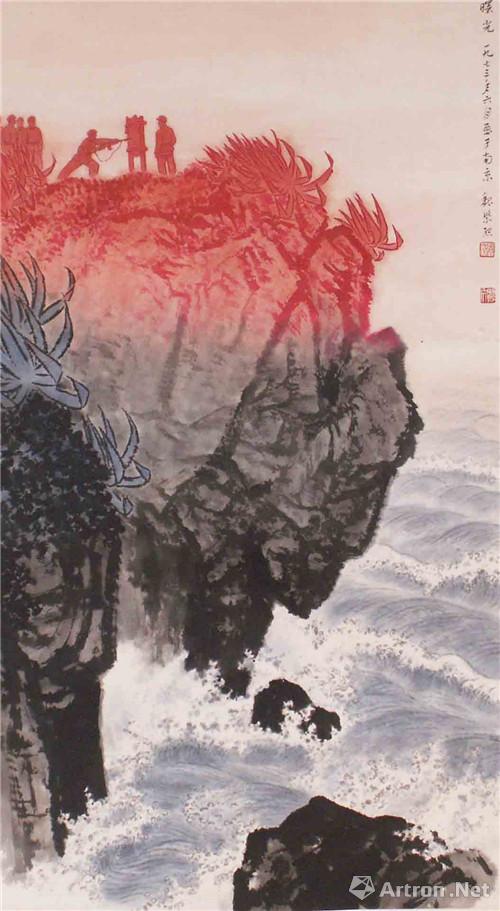 魏紫熙  《曙光 》  中国画  121.7×68.5