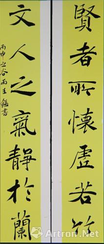 王锰:字铁峰,号积字轩主,男.1970年3月生.安徽省灵璧县人.