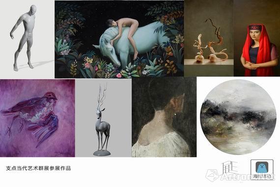 月28日   策展人:张榕泉,刘畅,李华琪,黄震   参展艺术家:张毅,张晓楠