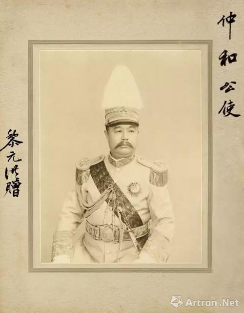 黎元洪签名肖像.北京容光照相馆,银盐纸基,照片20×27 厘米,1916 年.