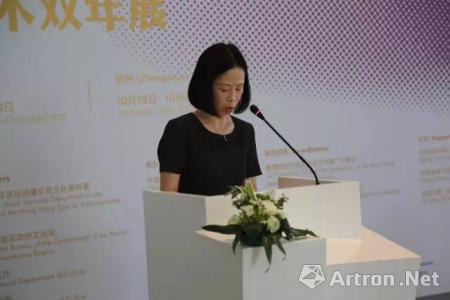 澳门特别行政区政府文化局文博厅厅长李丽娇开幕式致辞