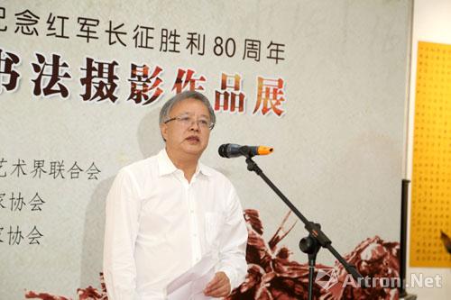 纪念红军长征胜利80周年"潇湘魂"书法摄影作品展开幕