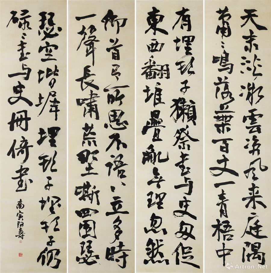 潘天寿 书法四屏 136×34cm×4 纸本镜框