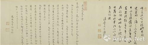明 吴宽行书种竹诗 卷纸本纵 28.2 厘米横 582.6 厘米上海博物馆藏