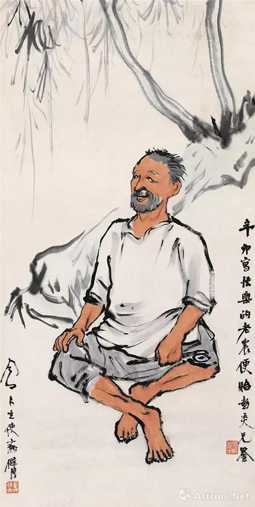 吕凤子《快乐老农》 中国画 人物 68cm×34cm 1951年