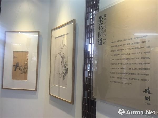 墨花问道：赵刚中国画作品观摩展在贵州画院三元宫开幕