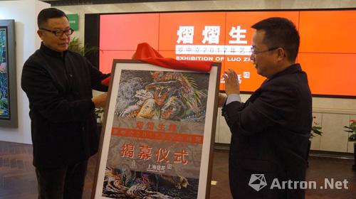 罗中立艺术作品特展上海揭幕：“熠熠生辉”闪耀外滩