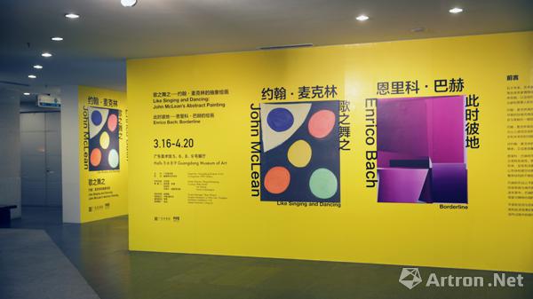 色彩与形式的交响 约翰•麦克林&恩里科•巴赫双个展于广东美术馆开幕