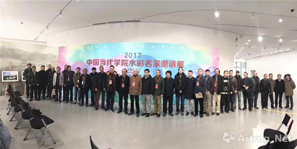 “水彩画在当代发展的可能性”：“2017中国当代学院水彩名家邀请展”开幕