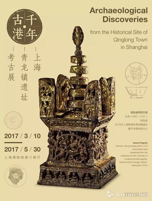 上博“青龙镇遗址考古展”将揭幕 讲述千年丝路古港的兴衰