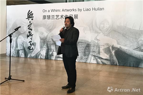 “兴之所至 廖慧兰艺术作品展”于广州美术学院大学城美术馆开幕
