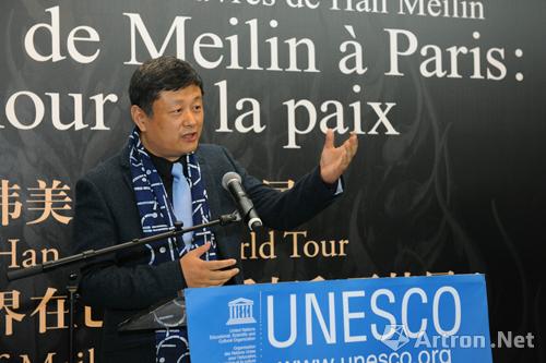 “韩美林全球巡展”巴黎第三站开幕