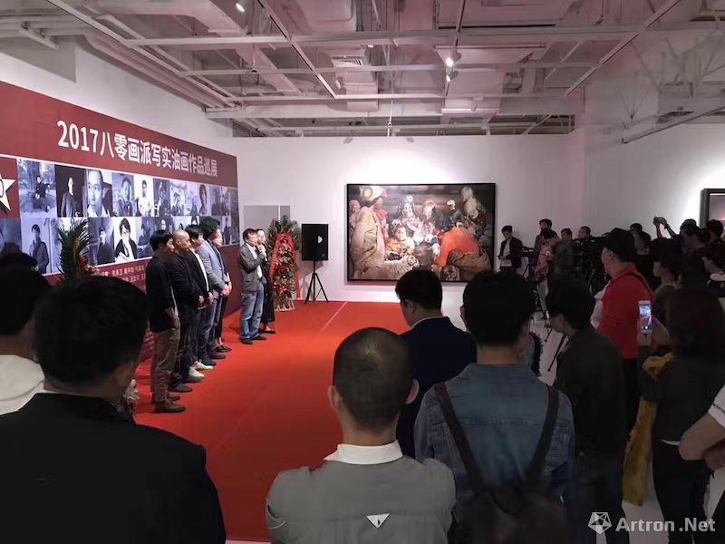 八零画派写实油画作品展北京站开幕  一批年轻人自发的艺术坚守