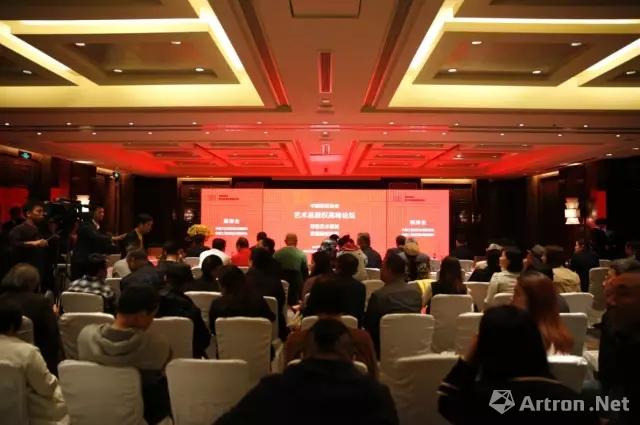 中国版权协会“艺术品版权高峰论坛”在京举办 助推艺术版权健康发展