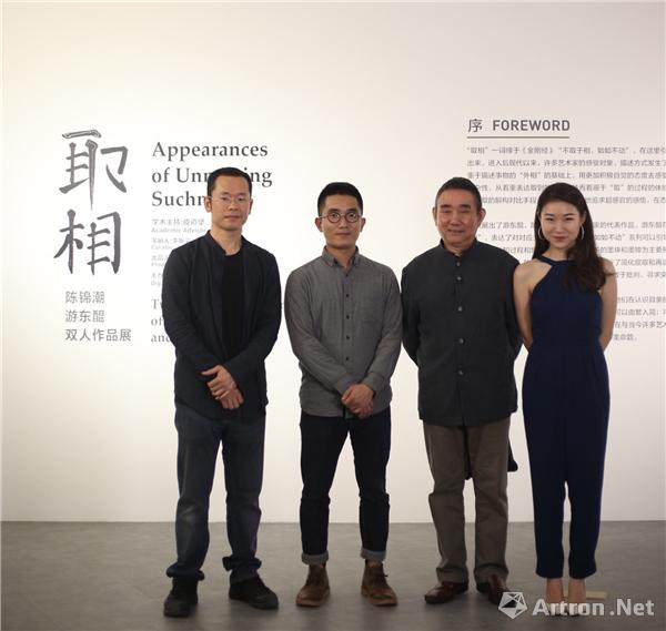 青年艺术家对当代艺术的“取相”：陈锦潮、游东醌双人作品展今日开幕