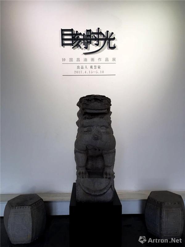 钟国昌“目刻时光”西安锦业美术馆开启    以油画的名义开场文艺派对