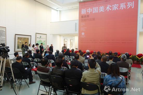 “新中国美术家系列——重庆市国画作品展”在国家画院开幕 ()