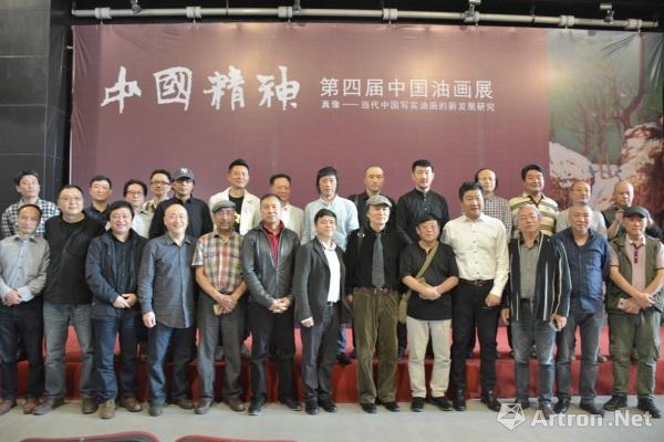 “第四届中国油画展•真像”开幕，探寻当代中国写实油画的新发展