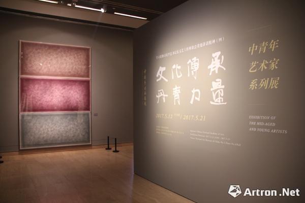 “混沌——桑火尧境象主义作品展”亮相中国美术馆