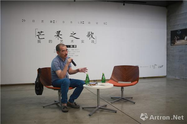 陈侗于满京华美术馆讲述“芒果之歌——我的艺术实践”
