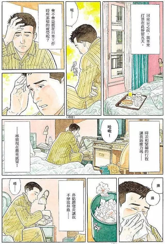 漫画不是艺术 卢浮宫都不答应 展览评论 雅昌新闻