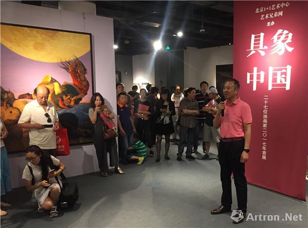 “具象中国”2017首展 27位艺术家共同呈现写实的魅力
