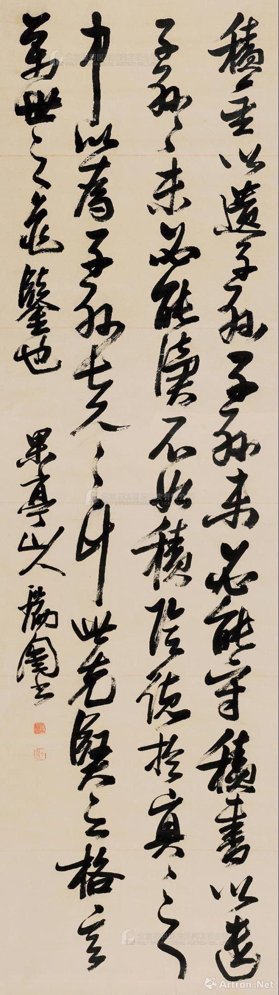 北京保利春拍：张瑞图《格言巨轴》1955万元成交