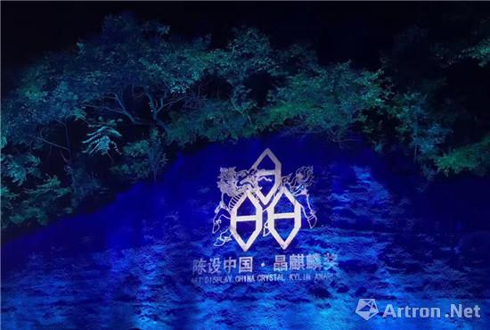 陈设中国·晶麒麟奖揭晓7大奖项 一场关乎生活艺术的盛宴 ()