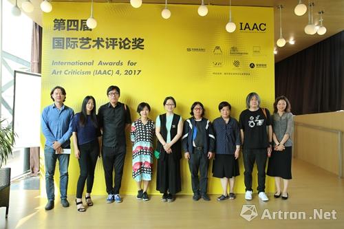第四届国际艺术评论奖(IAAC)正式启动全球征集