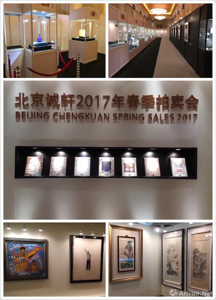 诚轩2017年春拍预展开幕  去看那些让博物馆动容的作品