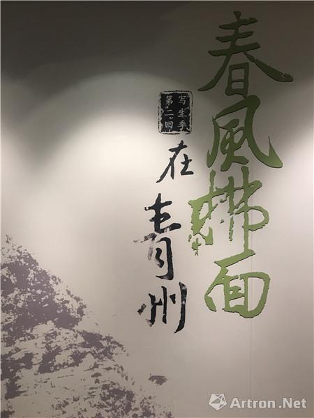 不止是写生：“春风拂面在青州”在武汉美术馆开幕