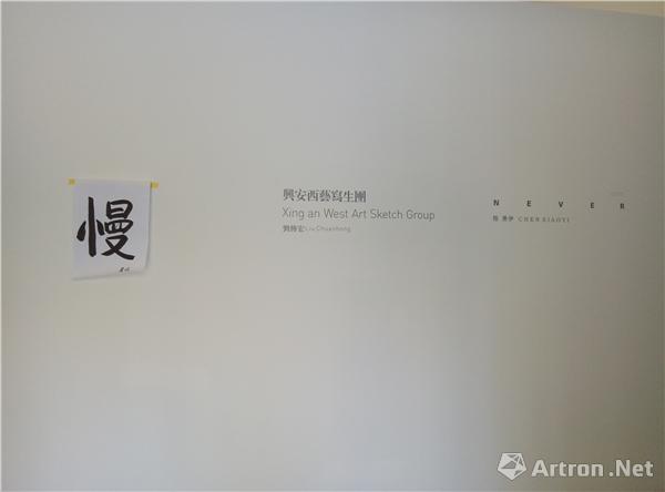 千高原艺术空间三展齐开 呈现翟倞、刘传宏、陈萧伊最新创作